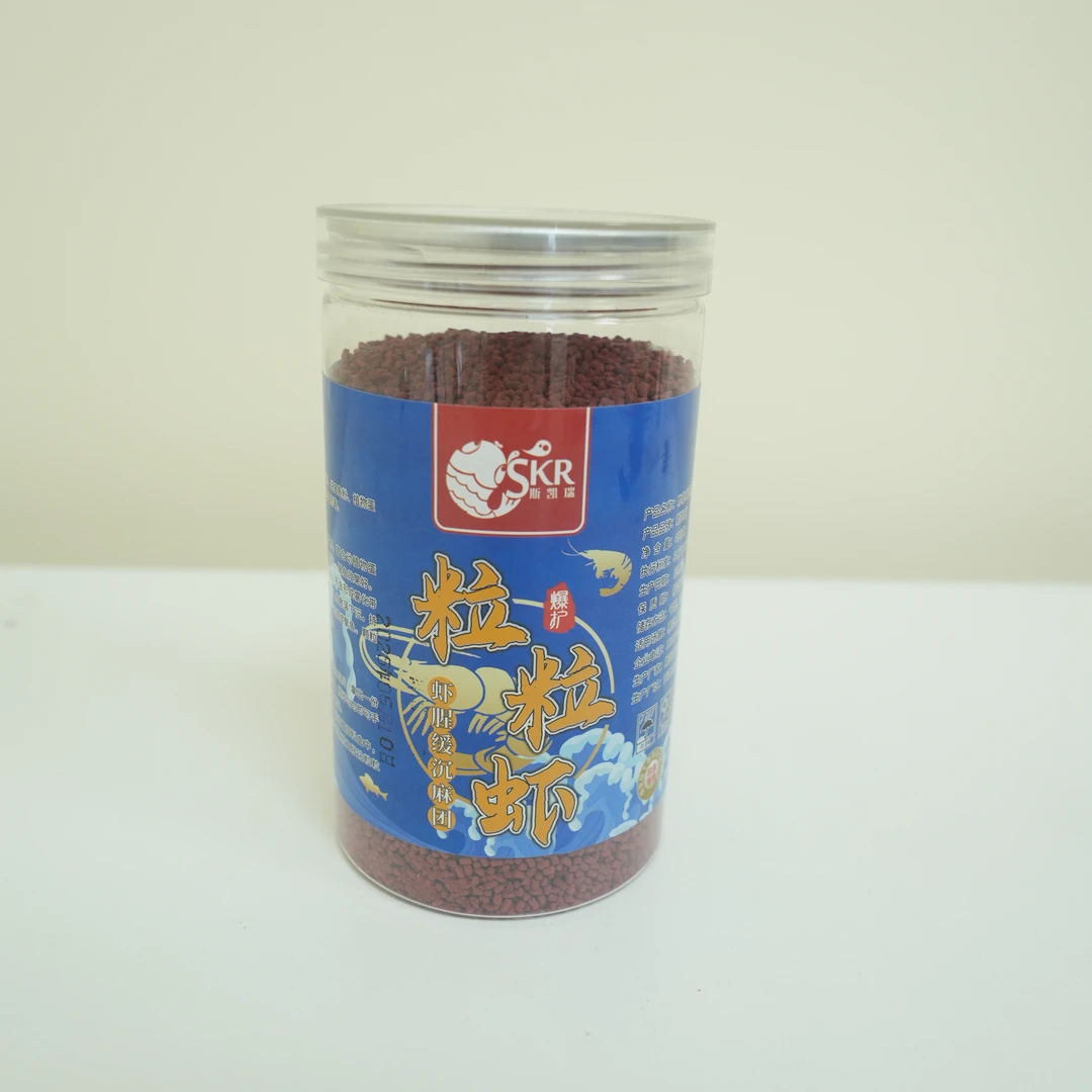 粒粒虾虾肉缓沉麻团黑坑竞技滑鱼打窝颗粒散炮钓鱼饵料拍二发三