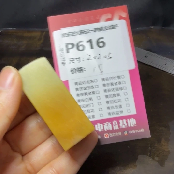 青田石11.4青田石雕厂家直销