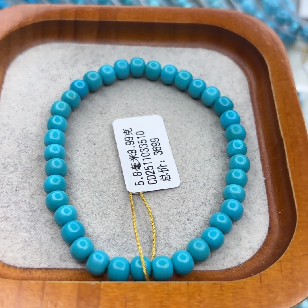 绿松石未镶嵌手链