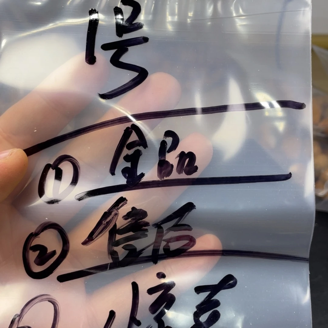 猴头核桃吊坠这么久