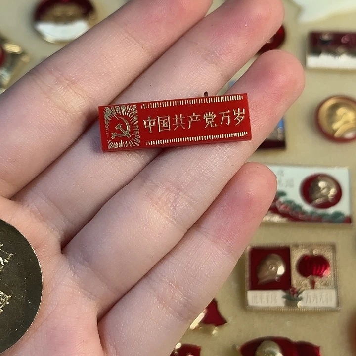 小***杰红色收藏直播像章