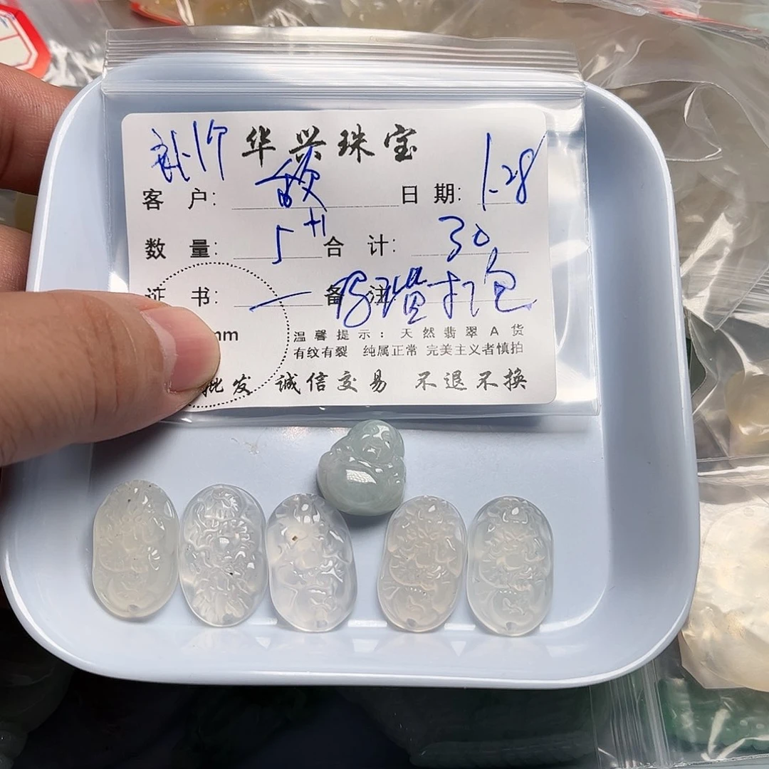 翡翠颈饰未镶嵌无*