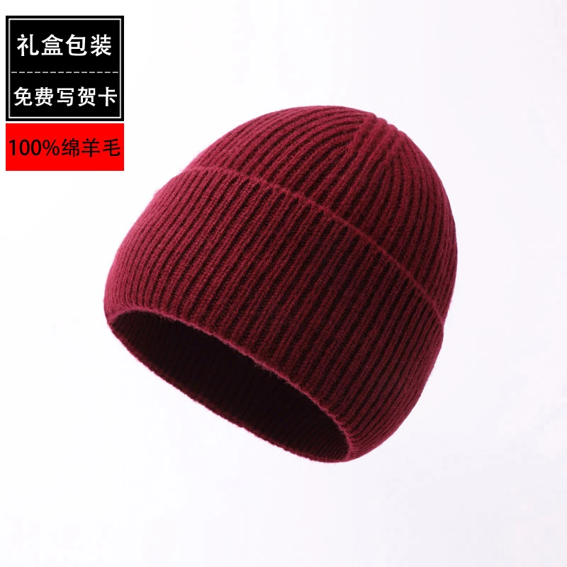 100%纯羊毛帽子男女款秋冬季加厚保暖针织帽高档光头帽纯色毛线帽