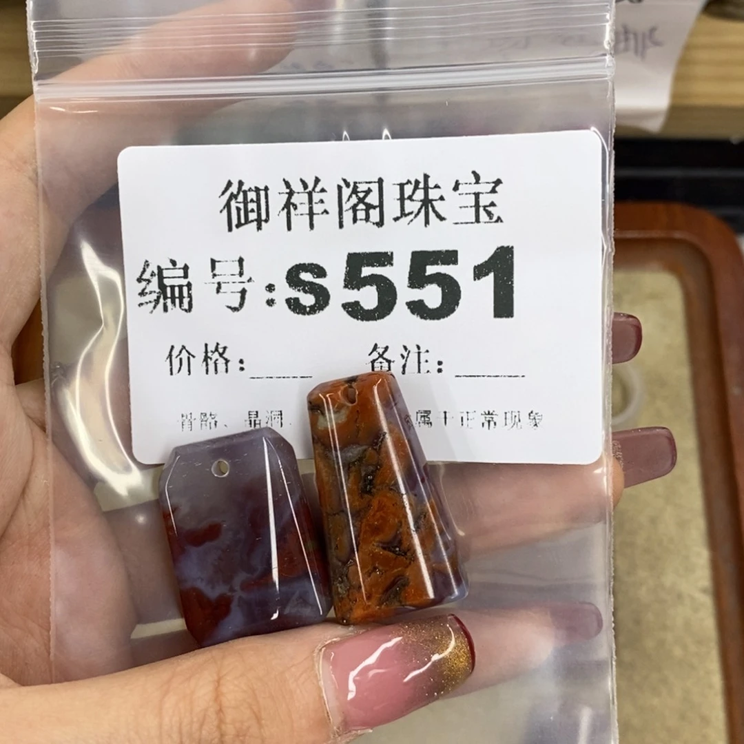 合金硅化珊瑚戒指今***夜