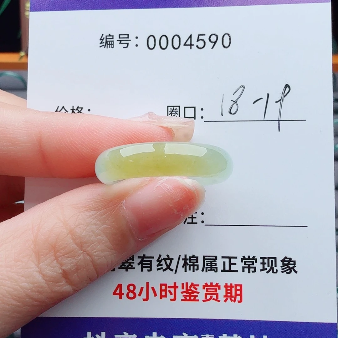 未镶嵌戒指翡翠十*翡翠