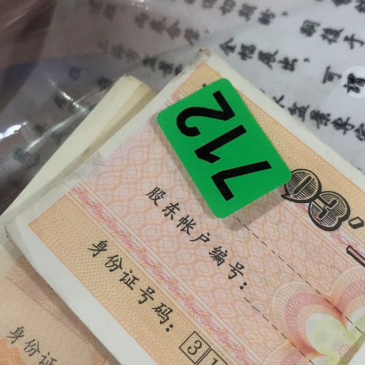 设***置琉璃手工艺品民俗文化研究中心