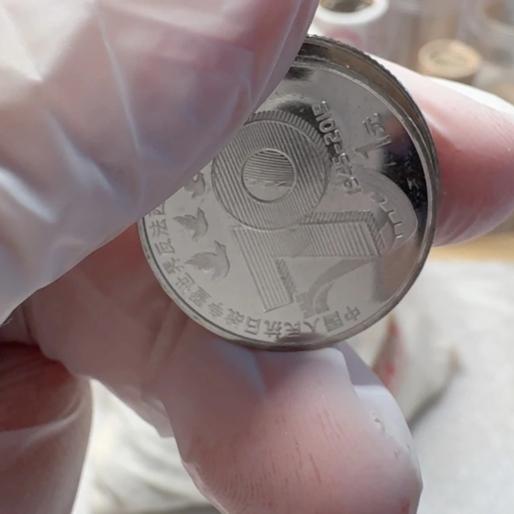 其他普通金属孙爷爷100年
