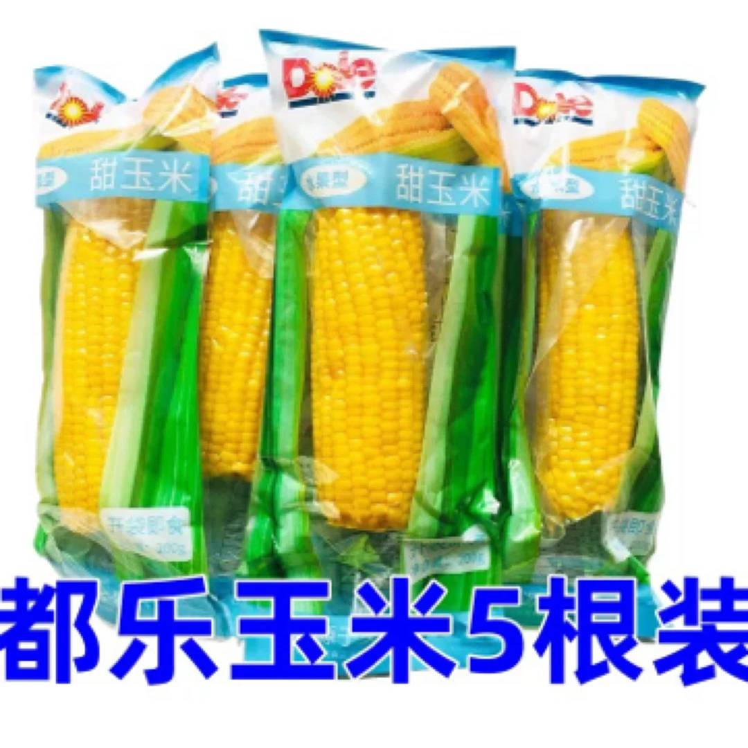 都乐水果甜玉米棒5根袋装真空包装开袋即食Dole非转基因玉米棒子