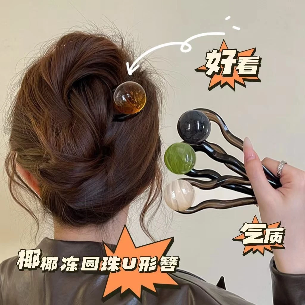 【宇盛】简约u型发簪女高级感簪子新款夏季爆款气质丸子头