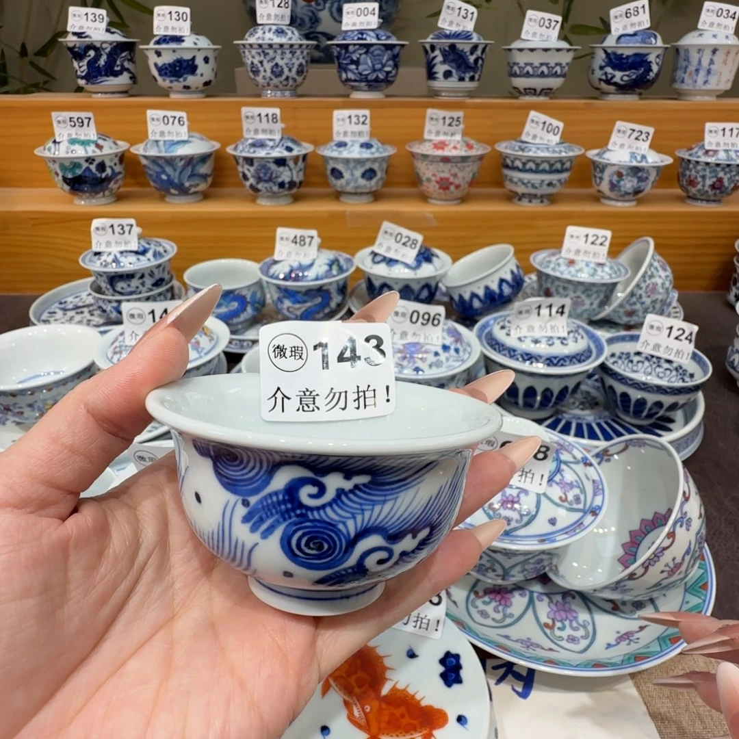 微瑕景德镇陶瓷杯子