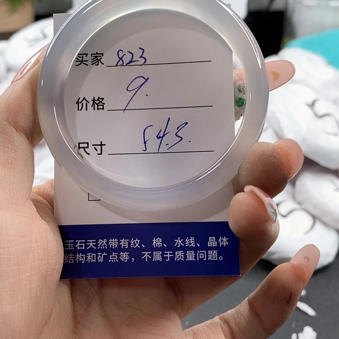 石英岩玉未镶嵌颈饰