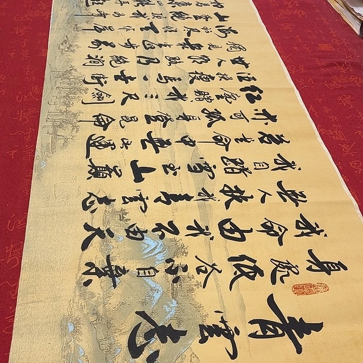 书法青云志李保军仿古宣纸180✖️48厘米左右