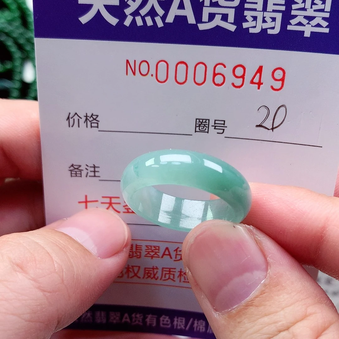 【闪购商品】翡翠戒指未镶嵌天然