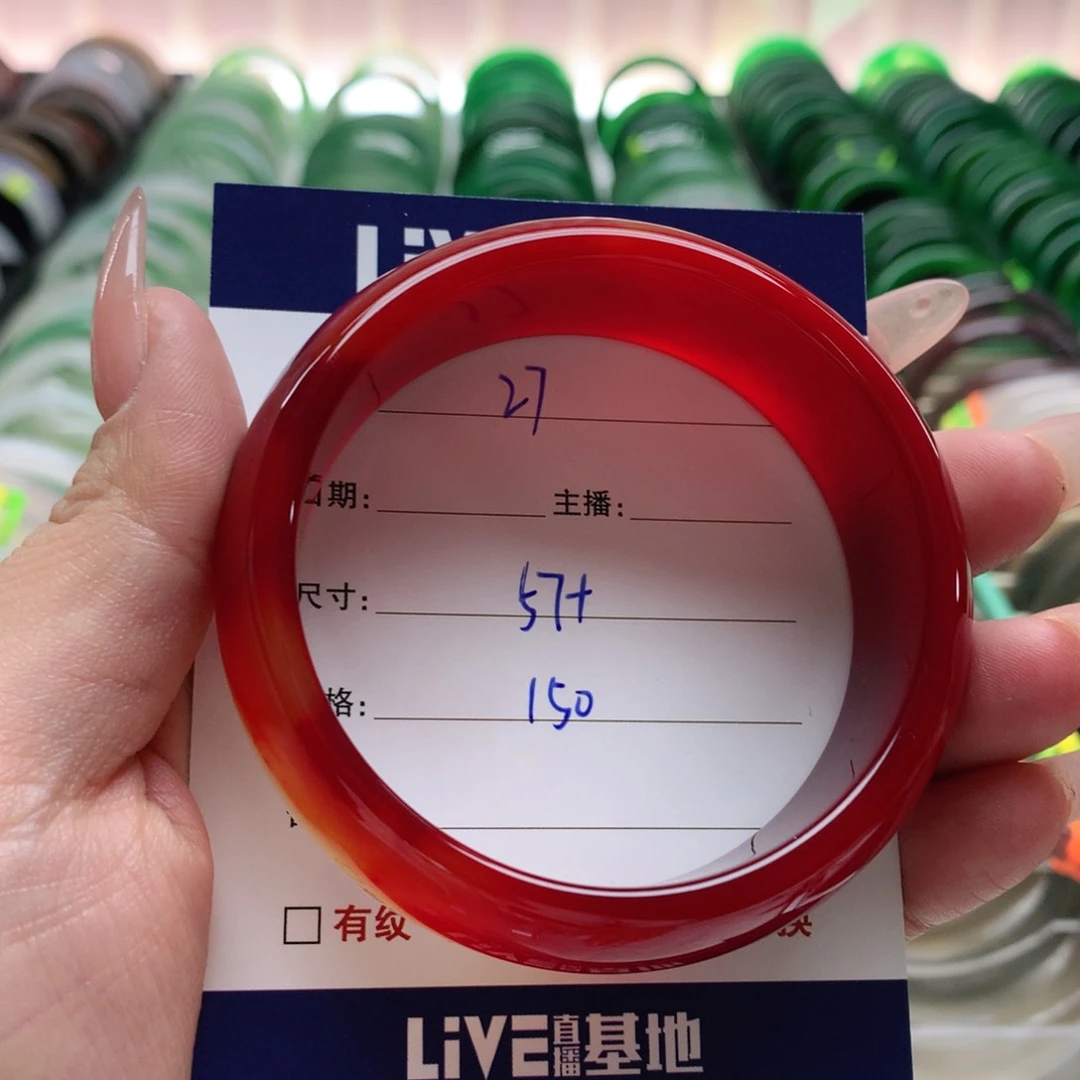 玛瑙/玉髓手镯未镶嵌27