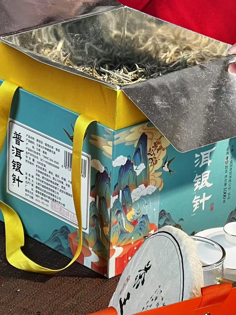 2014 云南 白毫银针 白茶 昆明干仓存放 1000g/盒