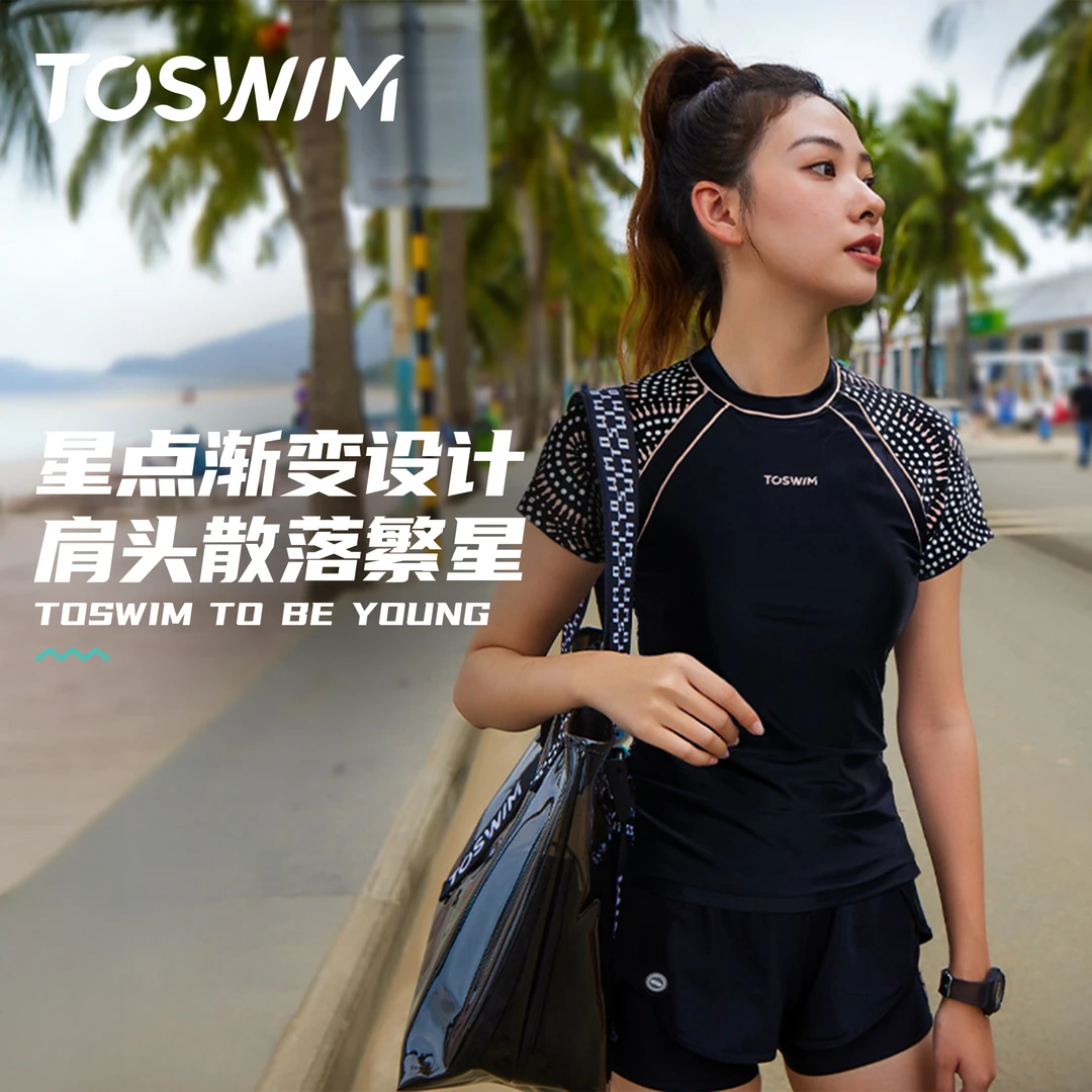 泳镜侠推荐!【TOSWIM泳衣】新款大码女款遮肉保守好看高端夏日户外