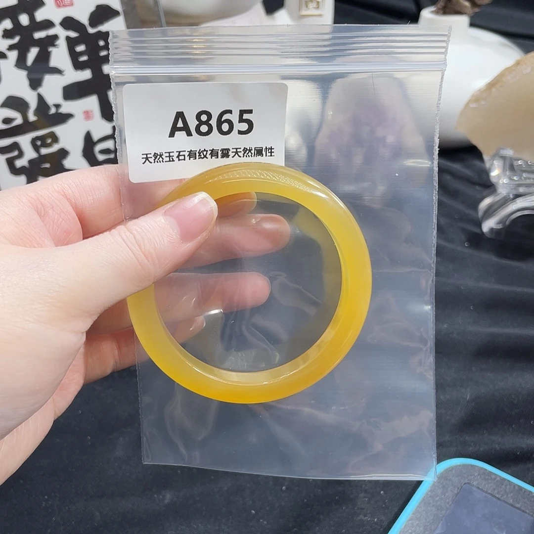 特***1玛瑙/玉髓未镶嵌手镯