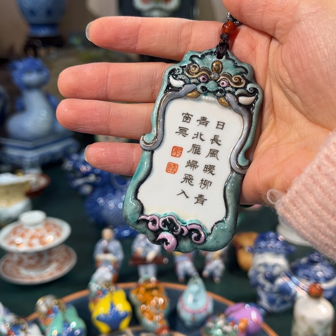 阿***Q瓷片111111111111111111111111