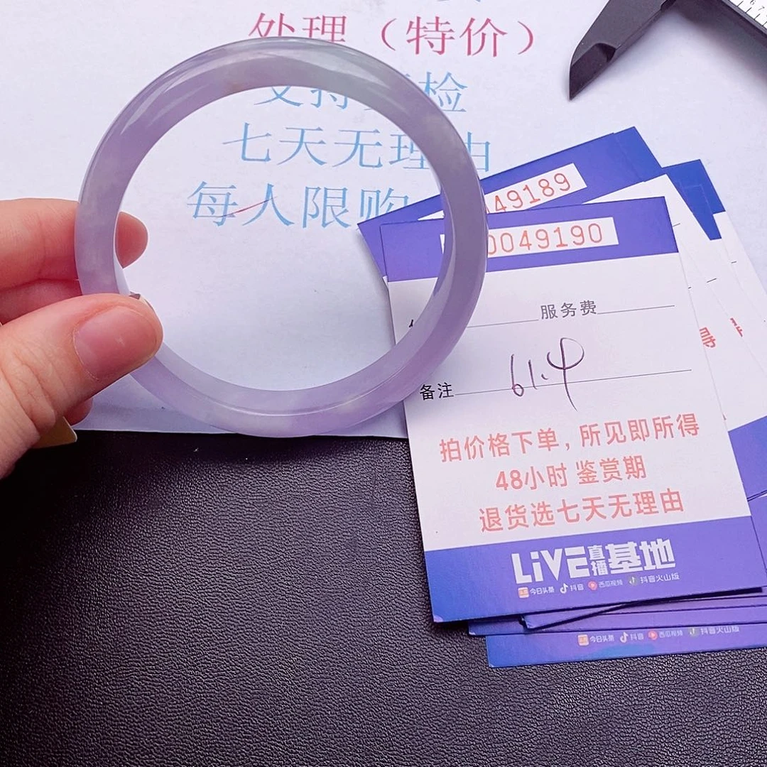 拍下实物为准0000000