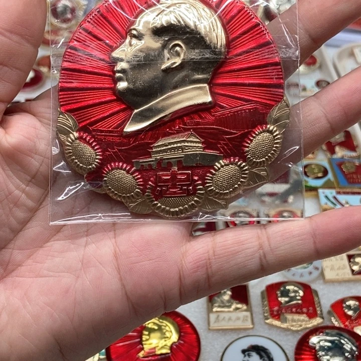 路***平有机玻璃红色收藏009。