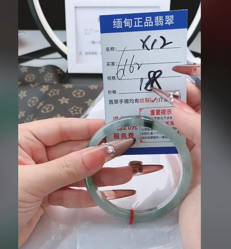 X12【正品 缅甸翡翠】实物以直播间为准微色差