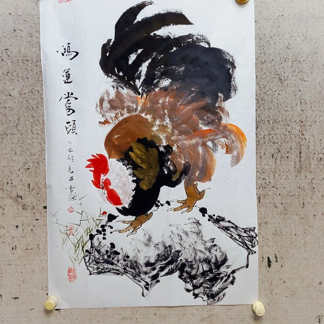 用***8国画我是.。你的生活方式是什么