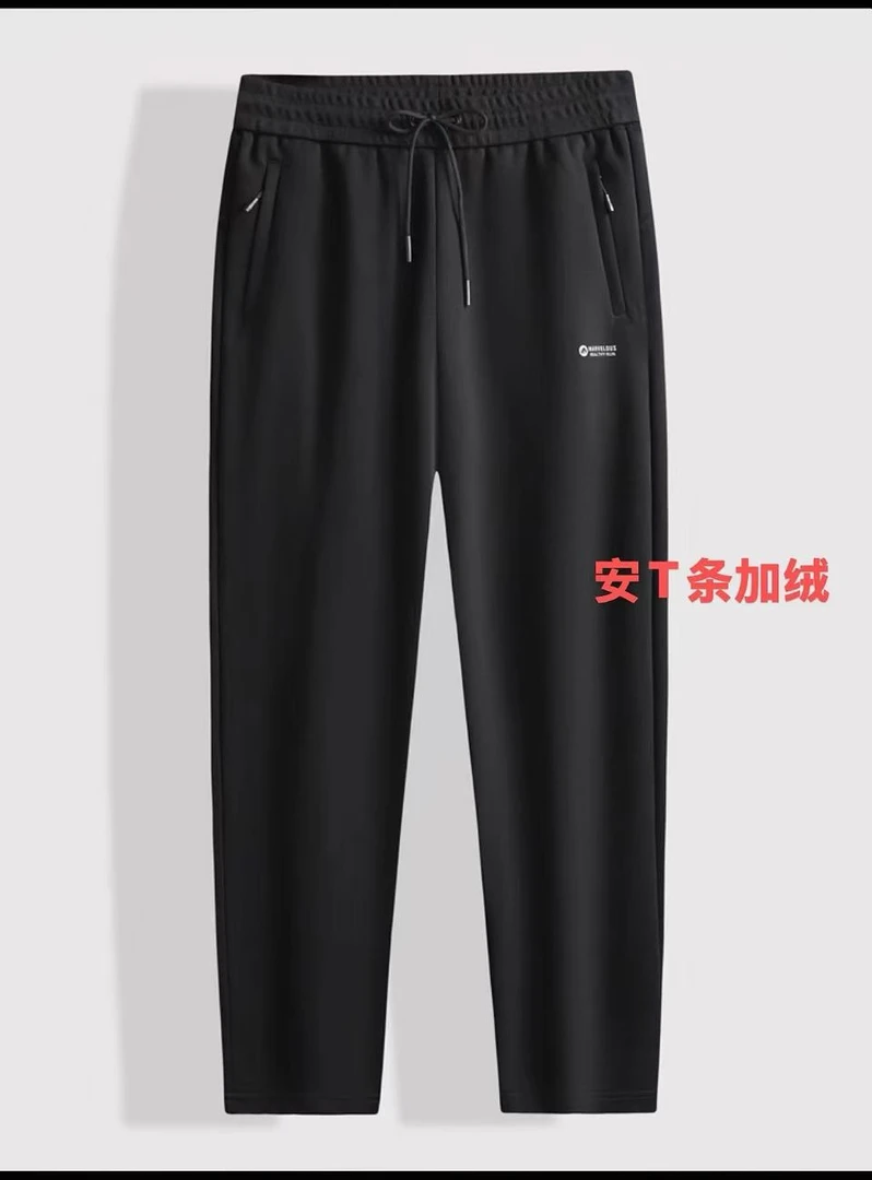 2025-(安T条加绒)男生冬季加绒直口男裤 8123