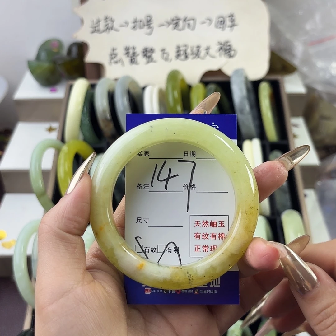 蛇纹石玉手镯未镶嵌爱****）