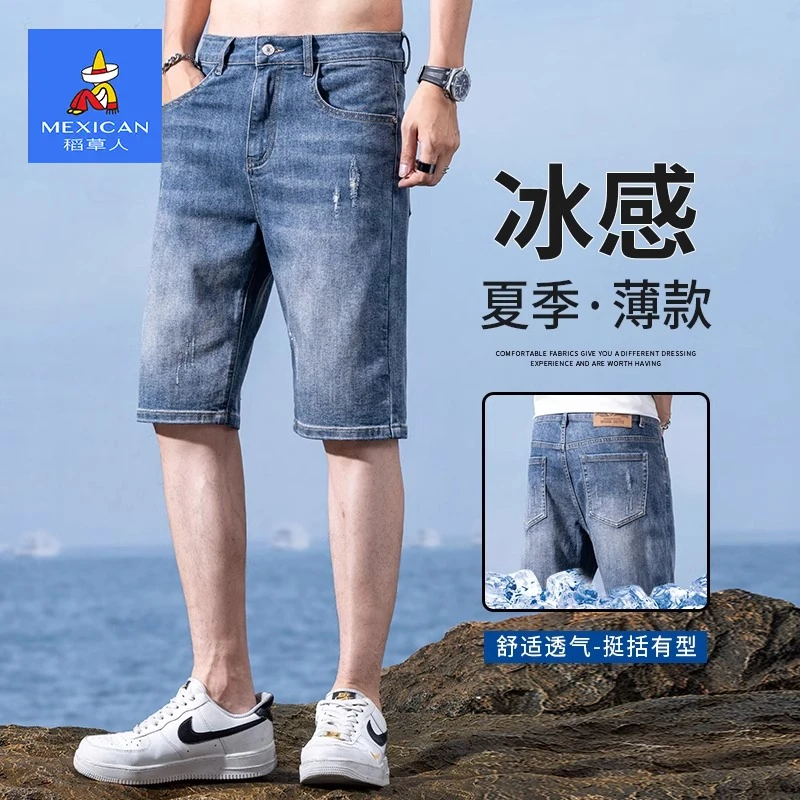 稻草人夏季薄款牛仔短裤男士宽松破洞中裤男款美式潮牌百搭五分裤