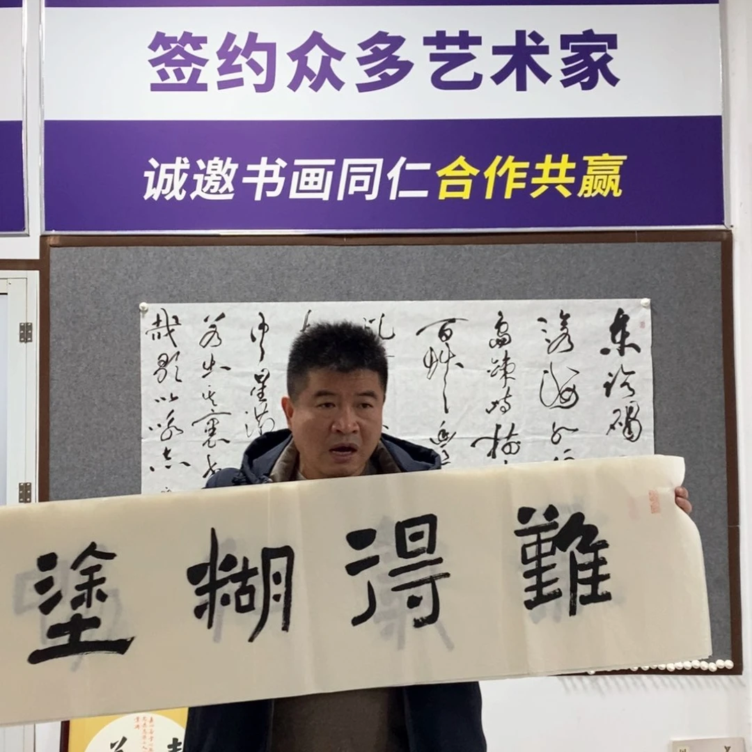 书法王老师书法作品欣赏