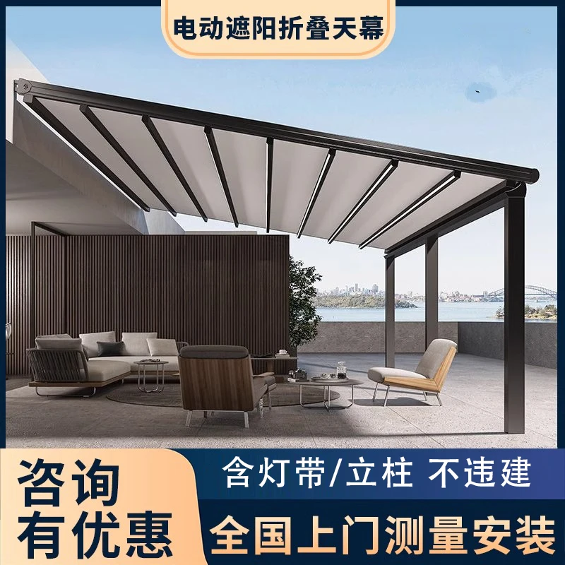 户外电动伸缩折叠天幕庭院别墅露台餐厅玻璃房顶遮雨遮阳棚雨棚