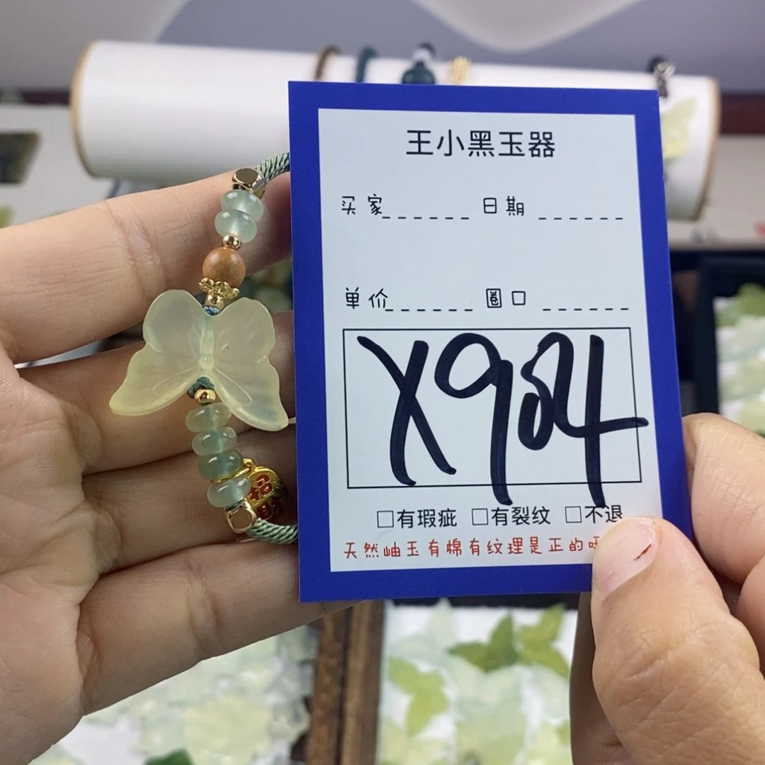 蛇纹石玉颈饰未镶嵌汤**品