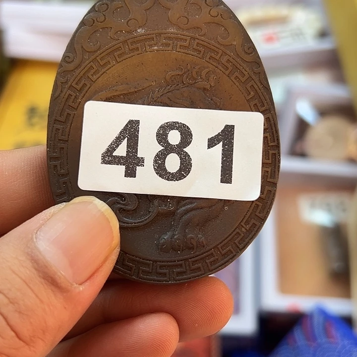 ༄***࿐非洲紫檀（红花梨）481