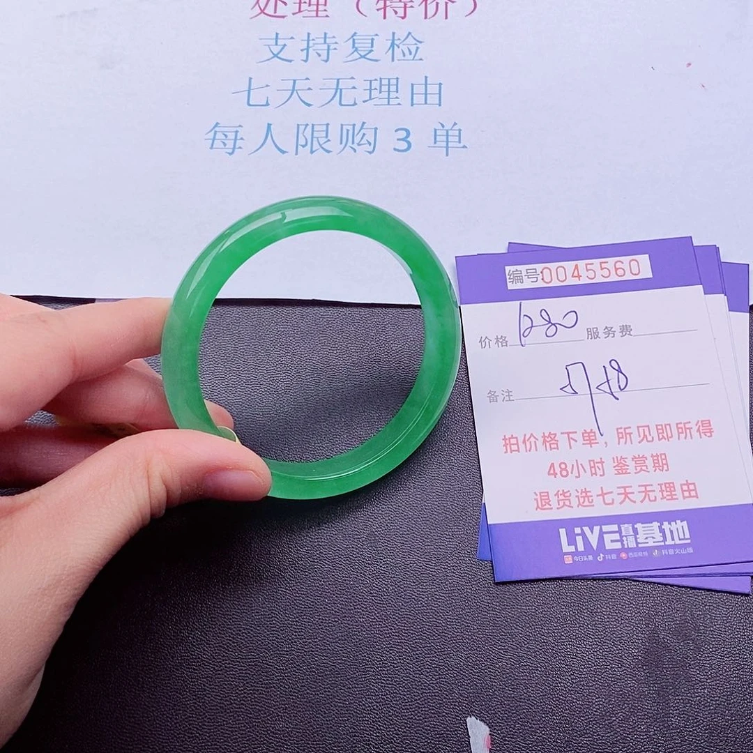 拍下实物为准000000