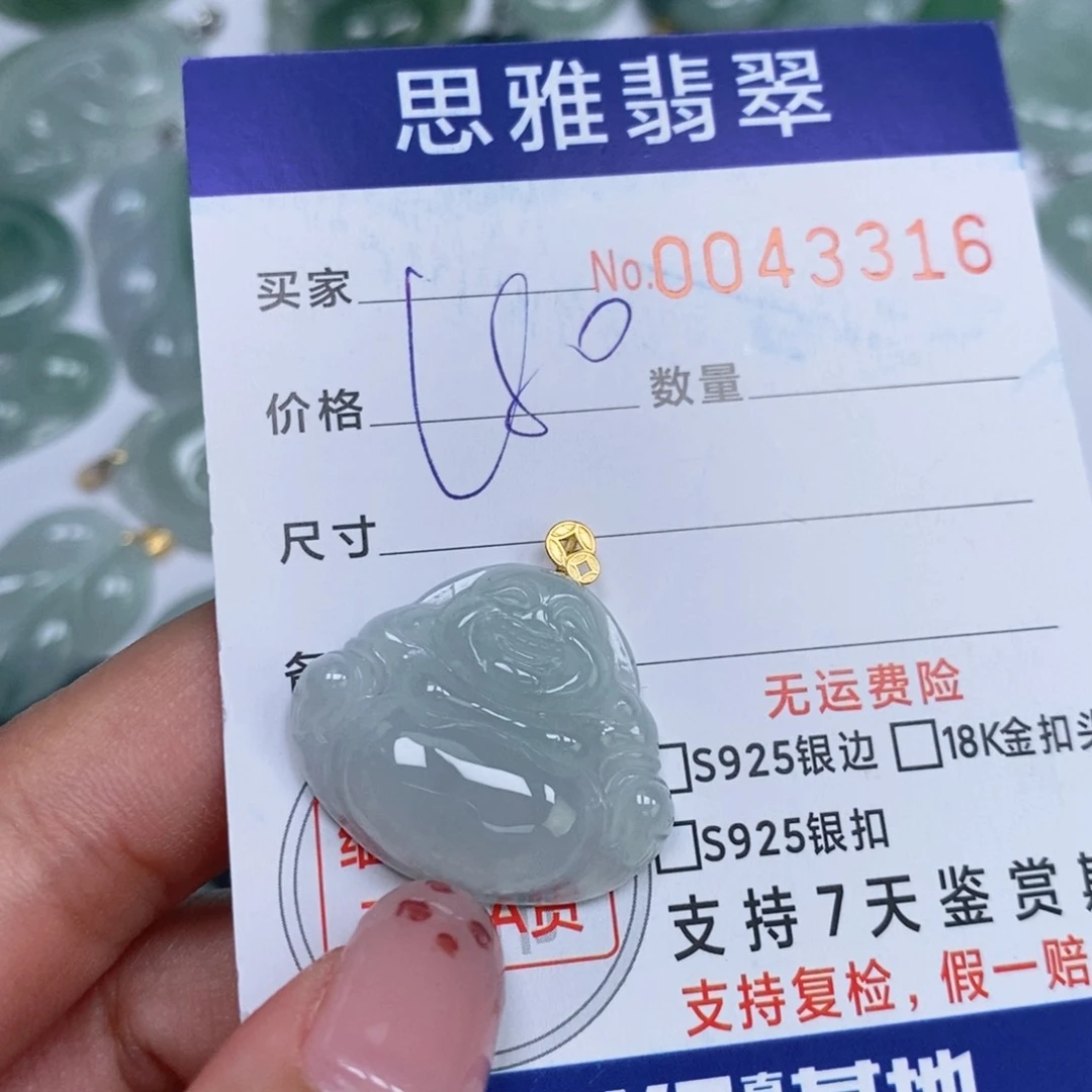 颈饰未镶嵌翡翠天然缅甸翡翠