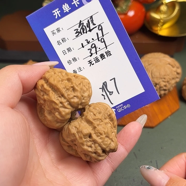 文玩核桃把件文玩7