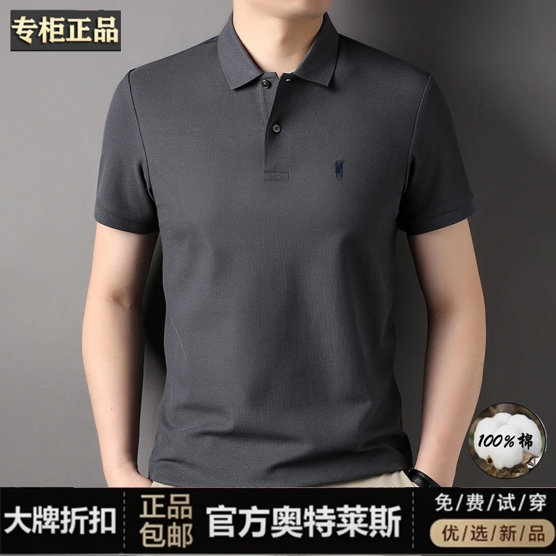 保罗纯色POLO衫夏季休闲100纯棉半袖新款翻领刺绣商务男士短袖T恤