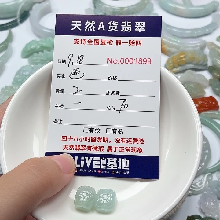 画***o颈饰未镶嵌翡翠111