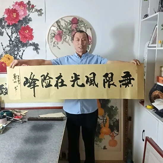 书法墨川老师书法作品