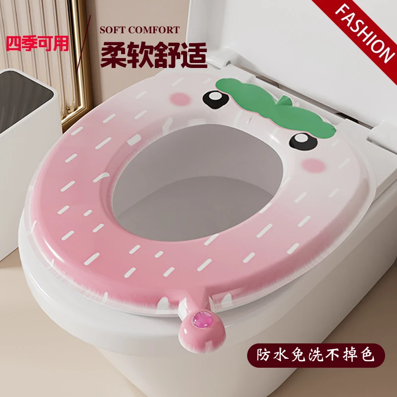 2025新款马桶坐垫四季通用加厚防水可水洗夏季香薰马桶垫座便垫圈