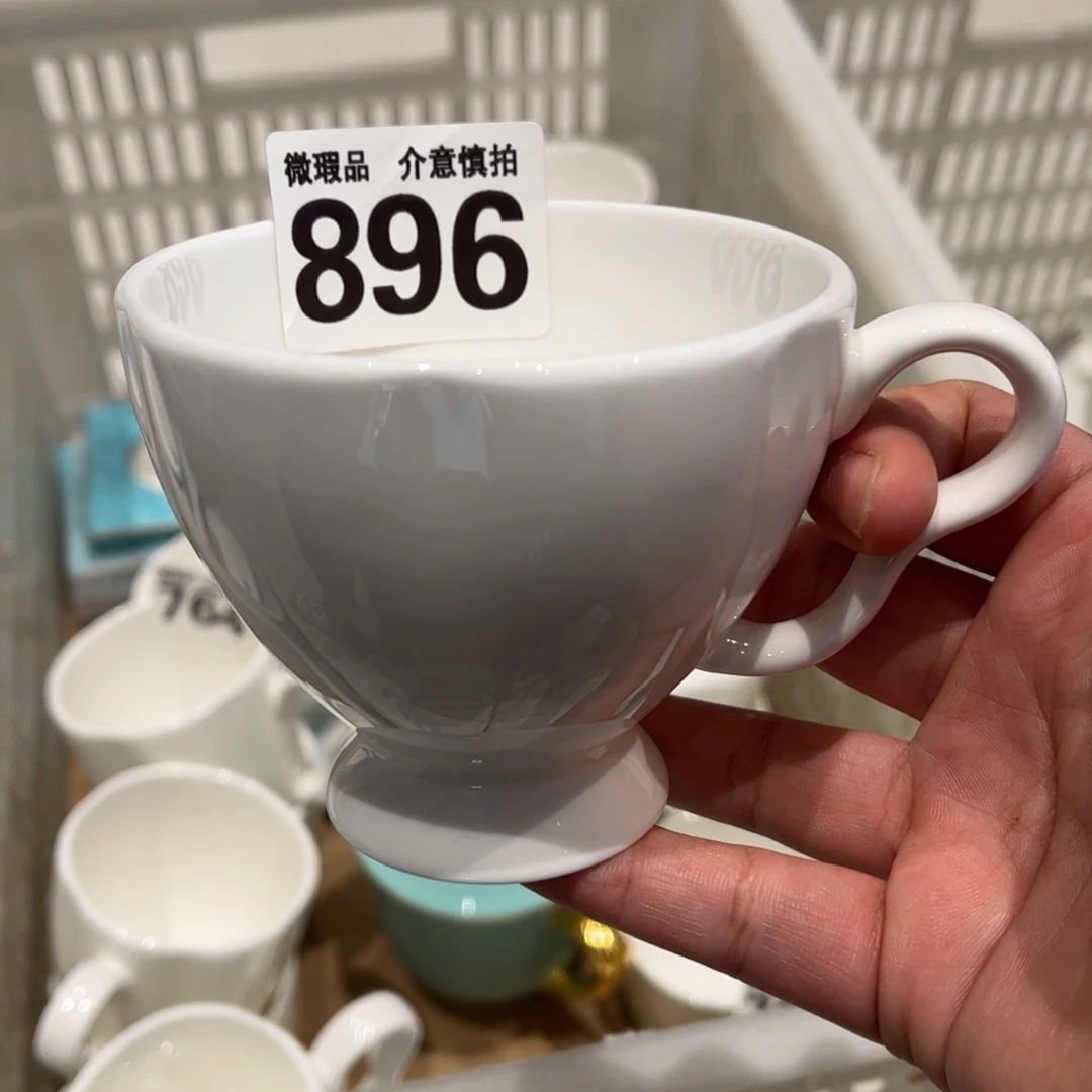 瓷片896 全场微瑕介意慎拍