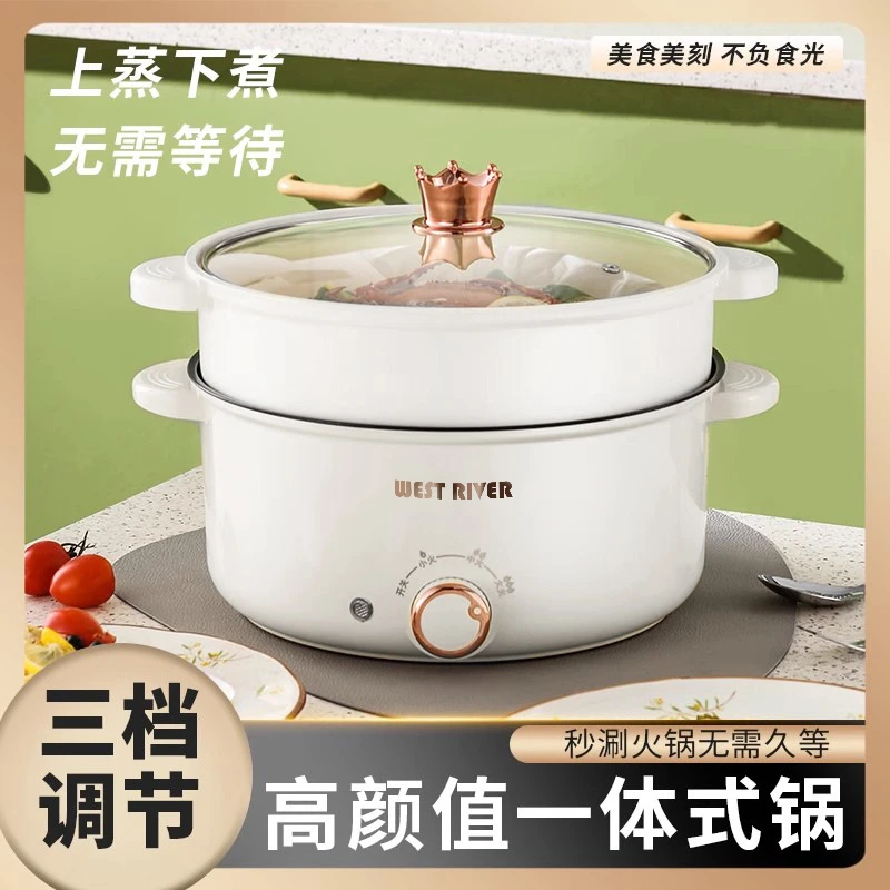 电火锅专用大容量不粘锅一体电炒锅电煮锅家用多功能大功率电热锅