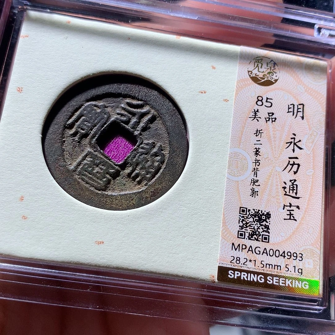 金属QY。钱钱钱钱钱4993