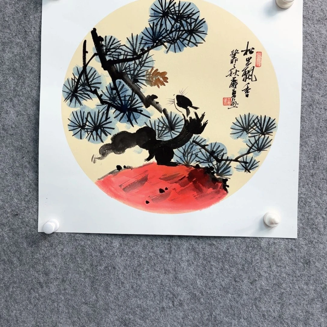 书法书法作品多次