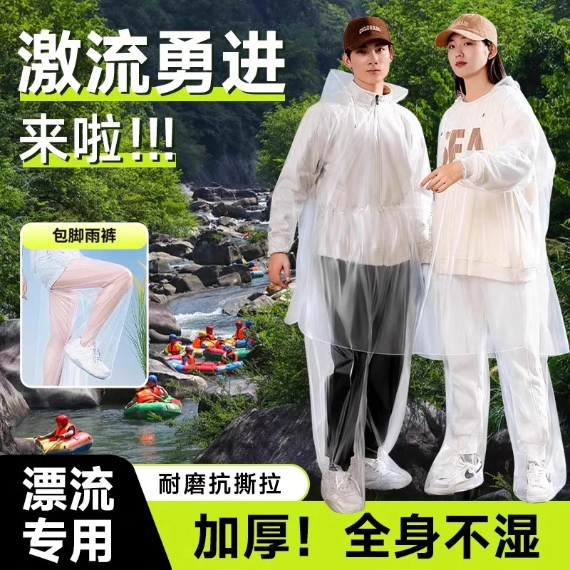 一次性雨衣长款全身防暴雨户外登山成人旅行便携卡片压缩漂流雨披