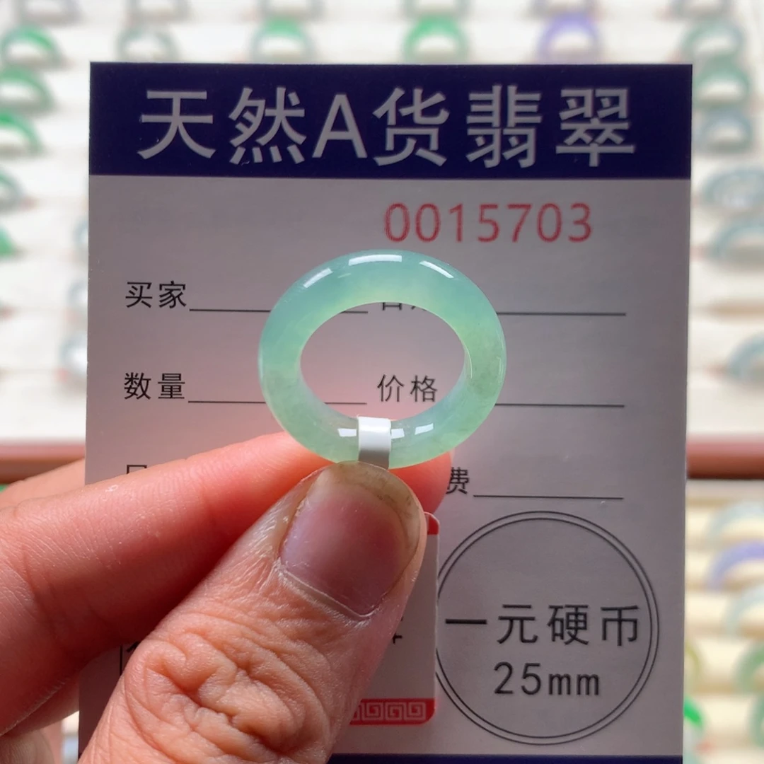 翡翠戒指未镶嵌9-10圈口