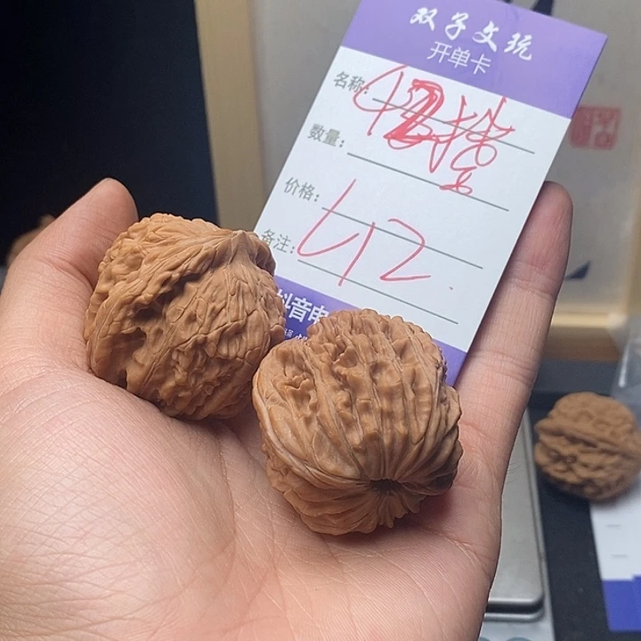 山***药吊坠文玩核桃99999999999990012