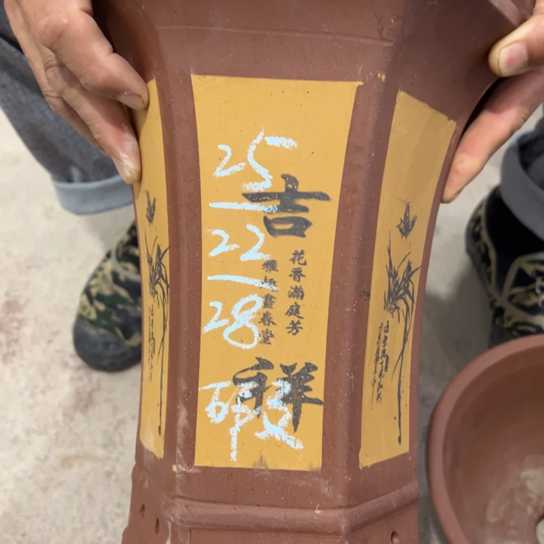 紫砂工艺厂……紫砂工艺厂……紫砂