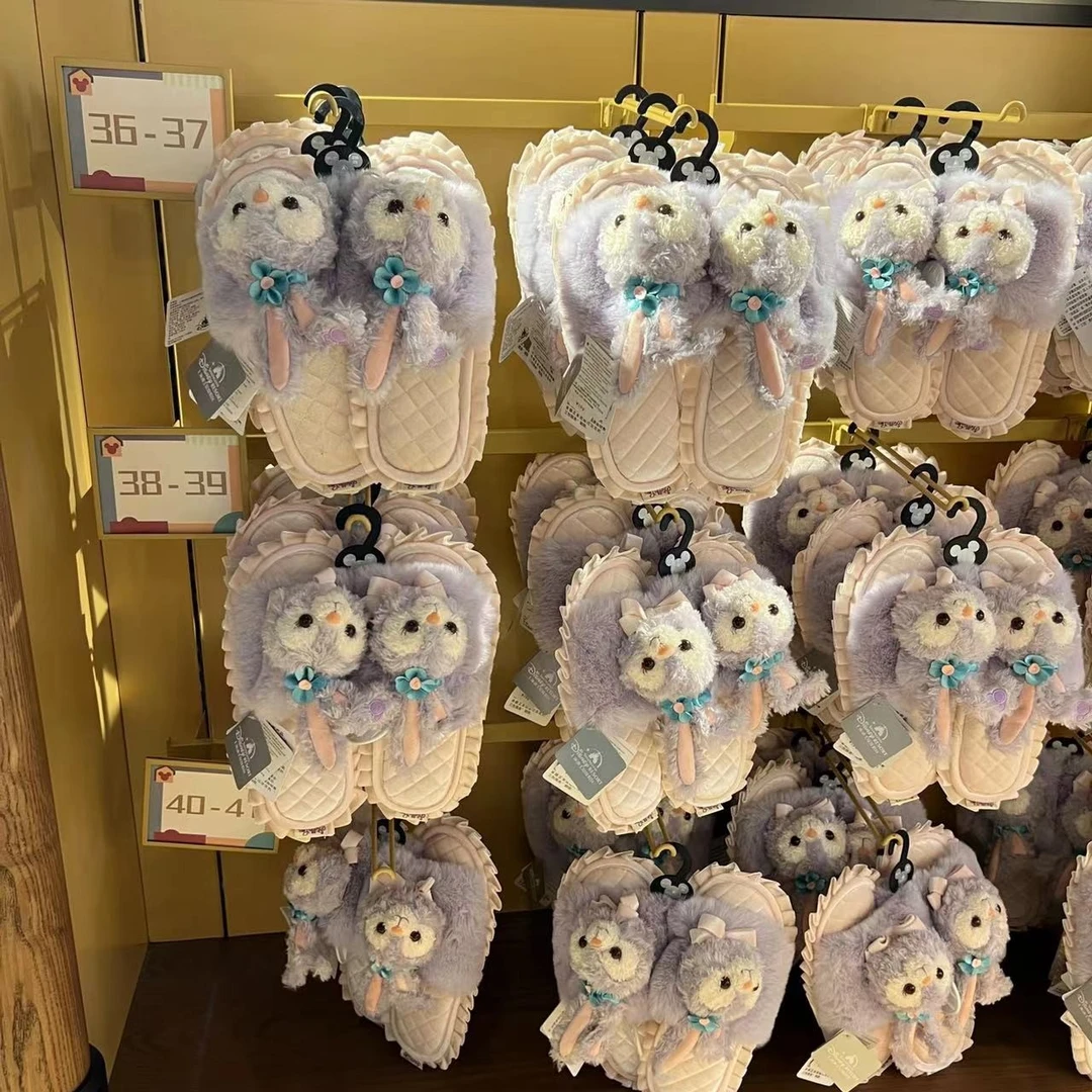 上迪乐园正品乐享家系列星黛露毛绒拖鞋贝儿抱枕秋冬公主卡通