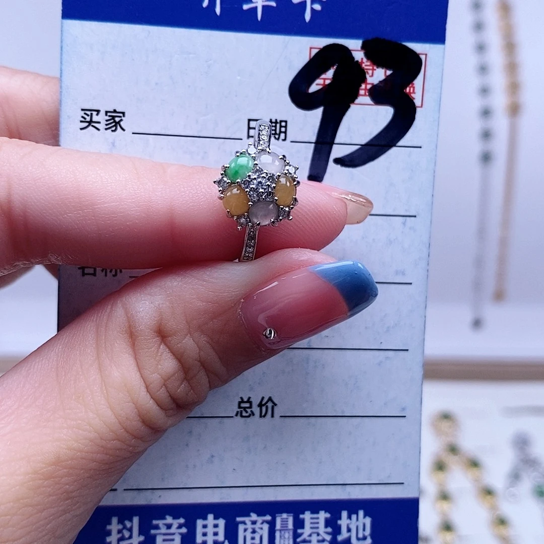 翡翠未镶嵌戒指戒指